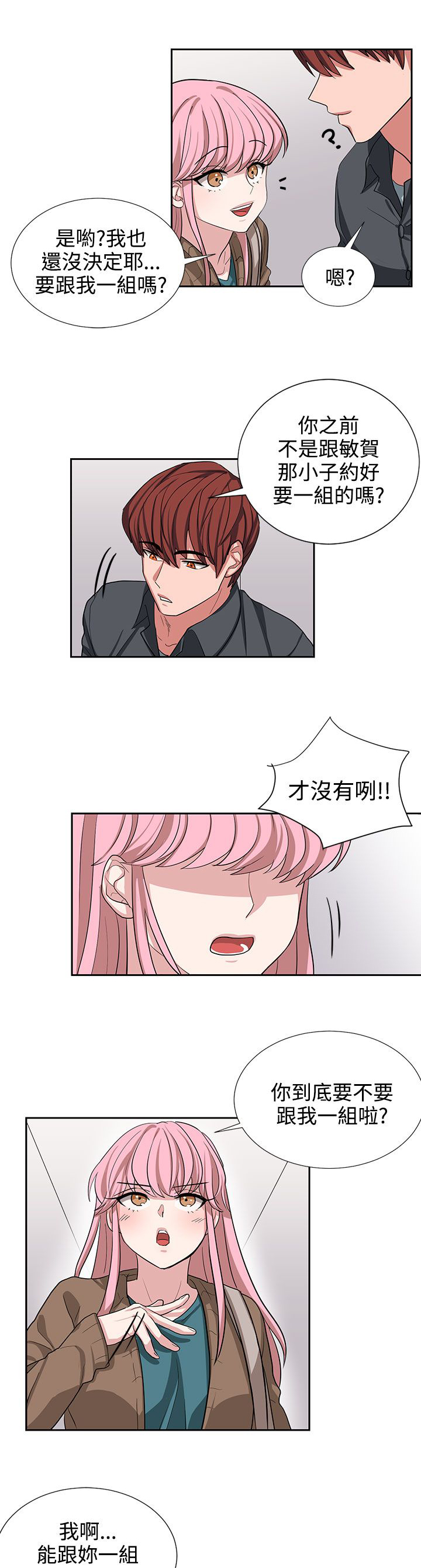 第10话14