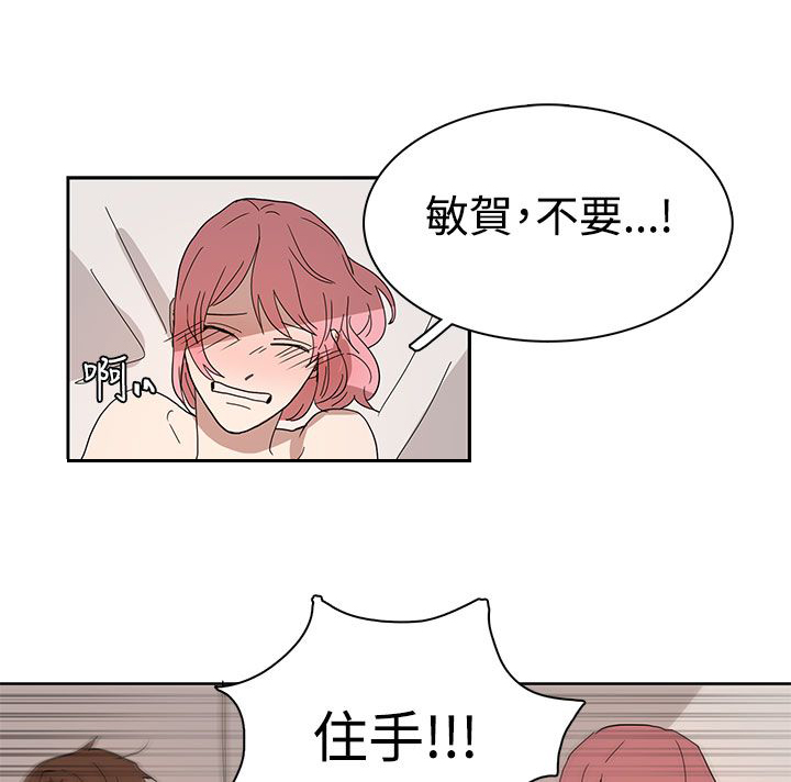 第42话17