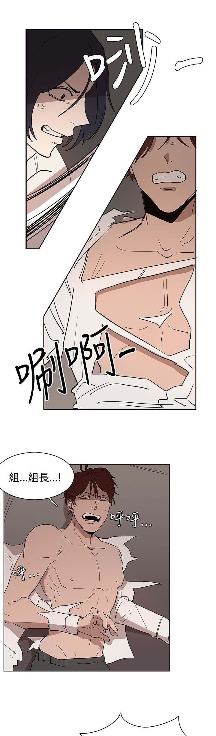 第34话28