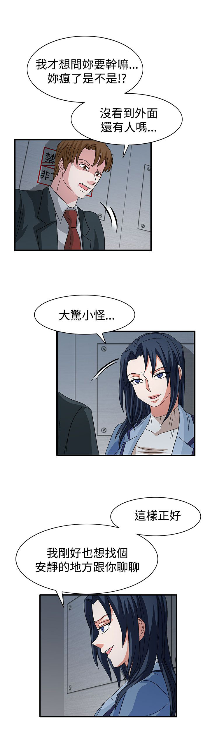 第58话4