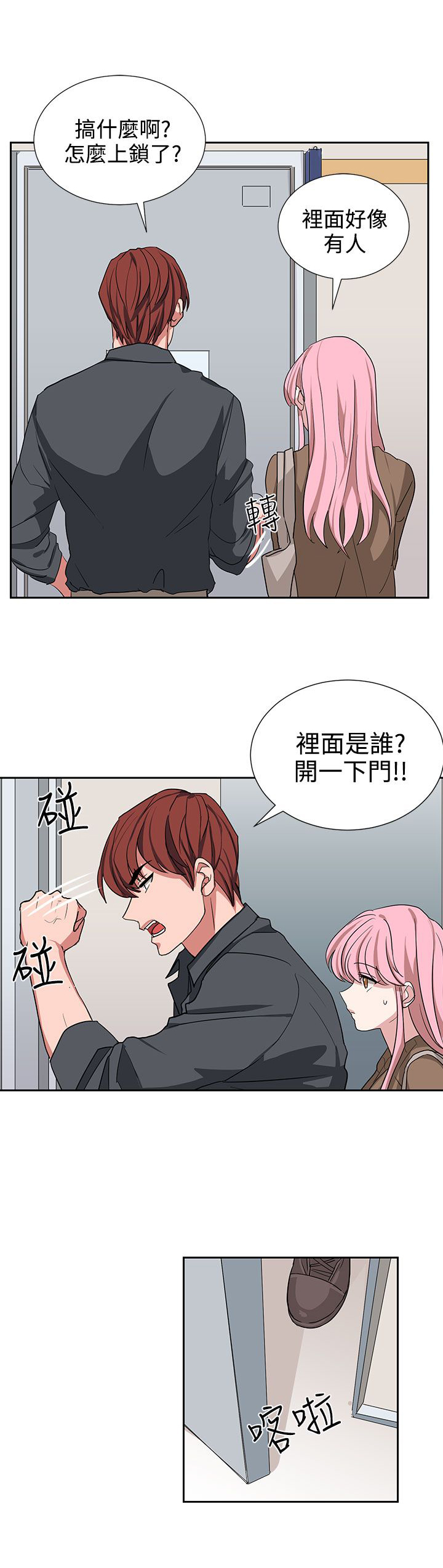 第11话0