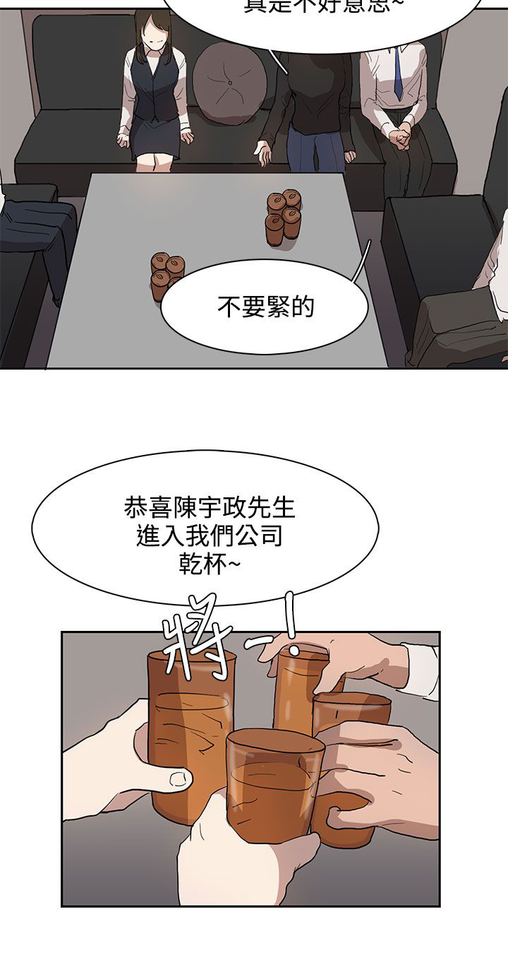 第28话11