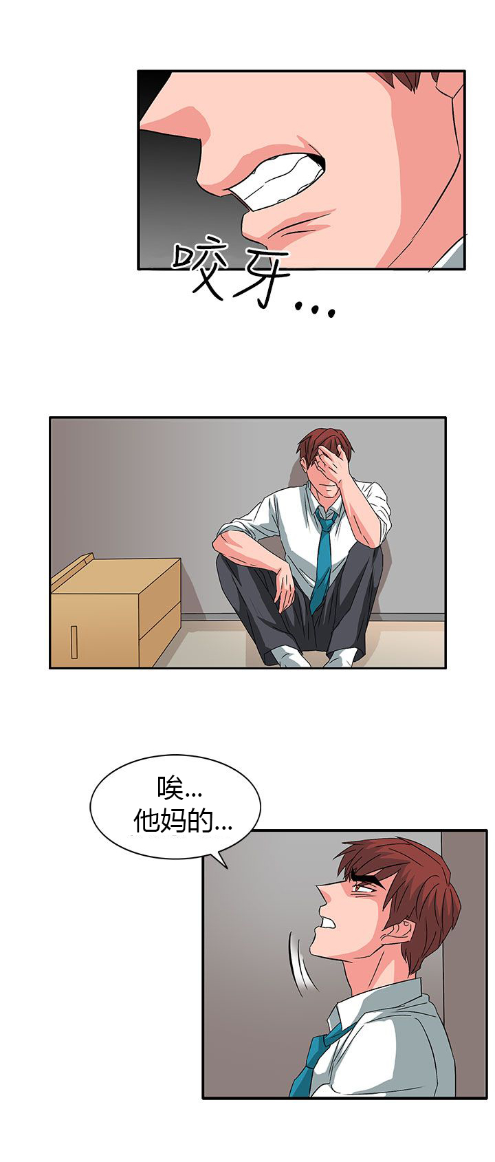 第56话11