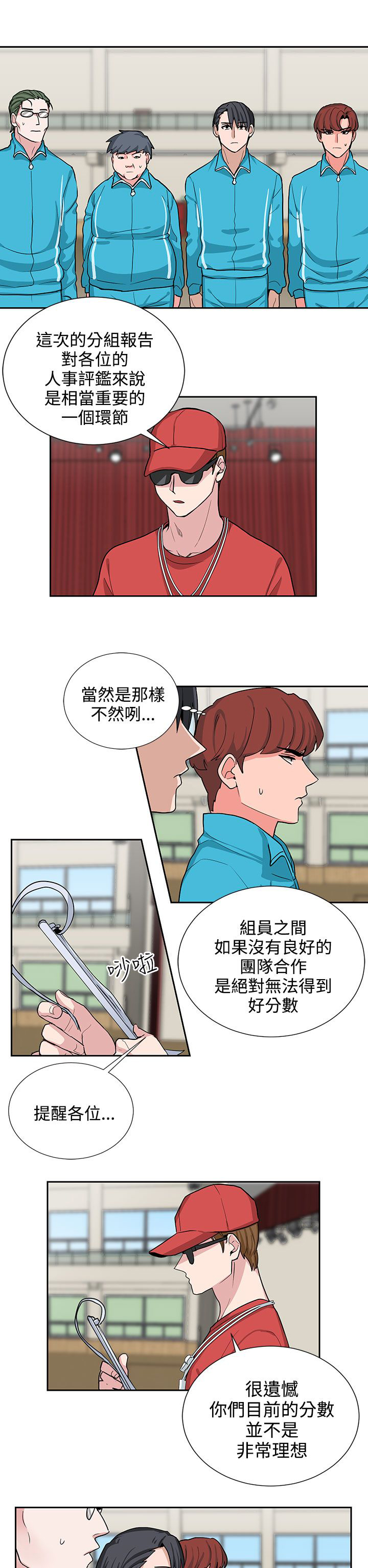 第17话14