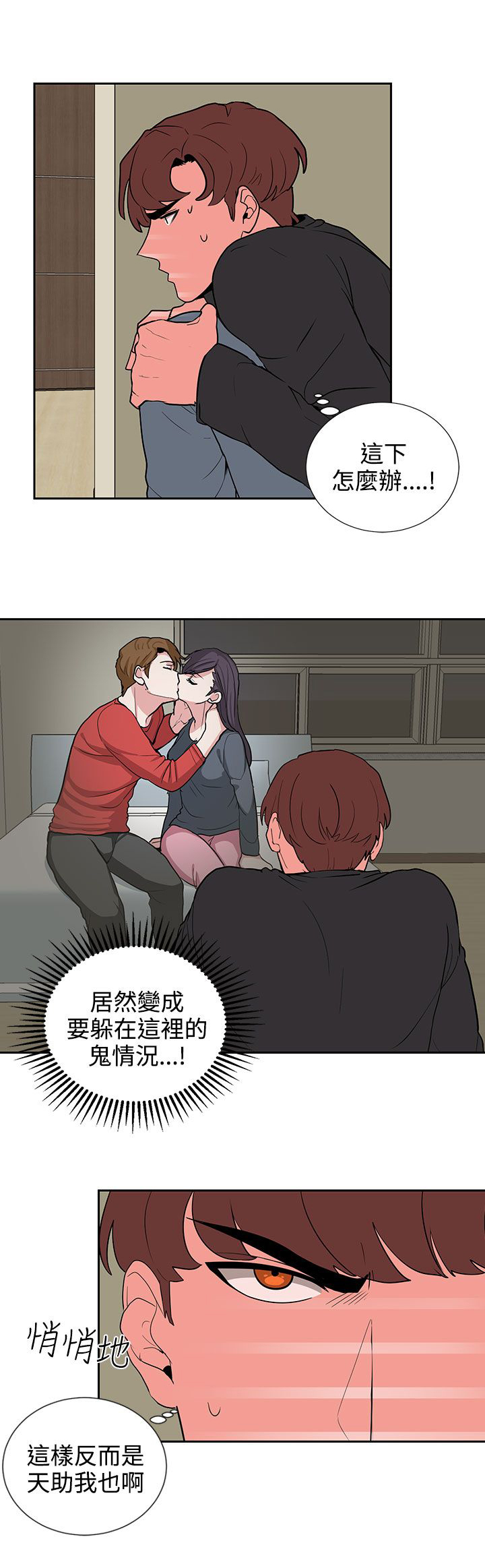 第19话0