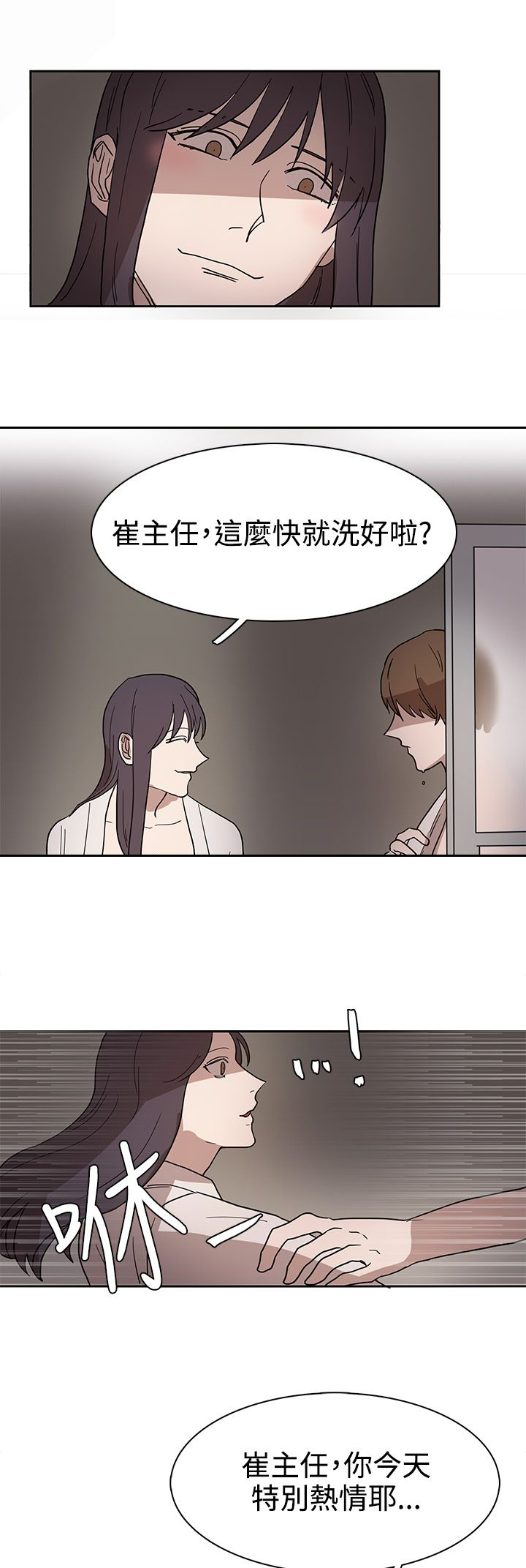 第43话17