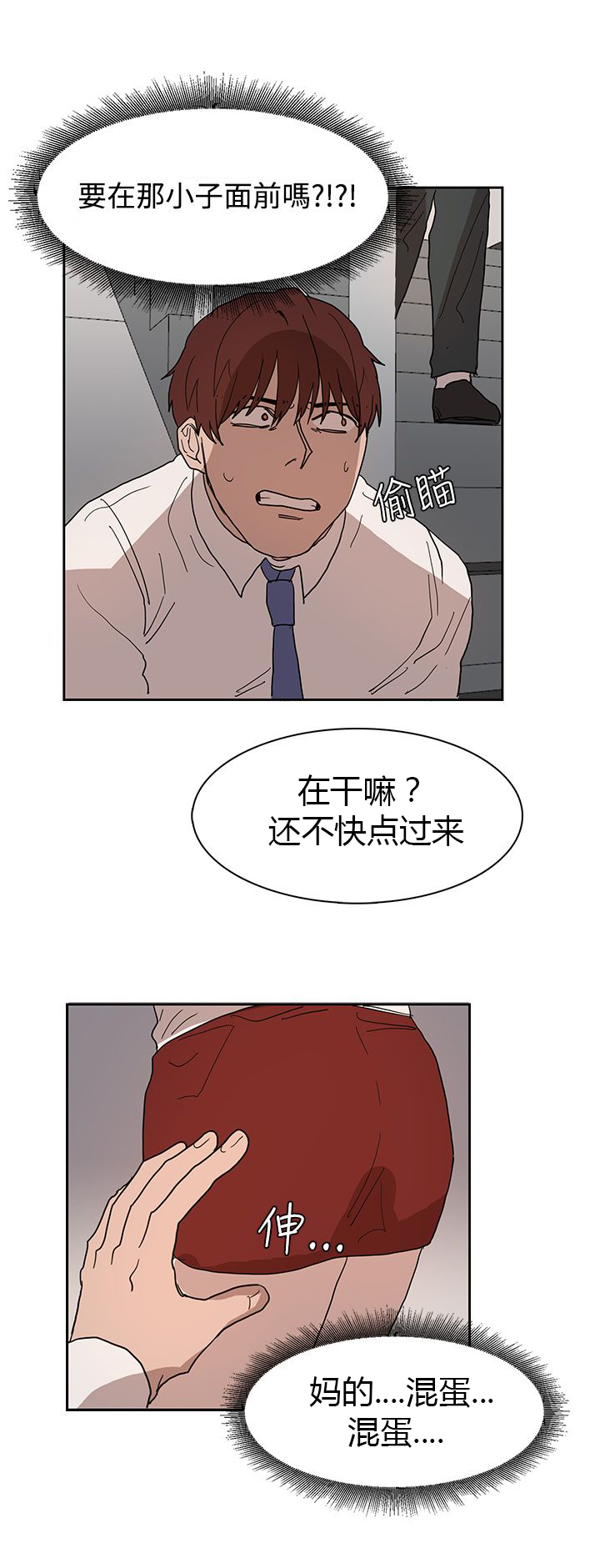 第39话20