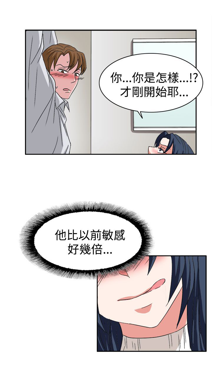 第59话4