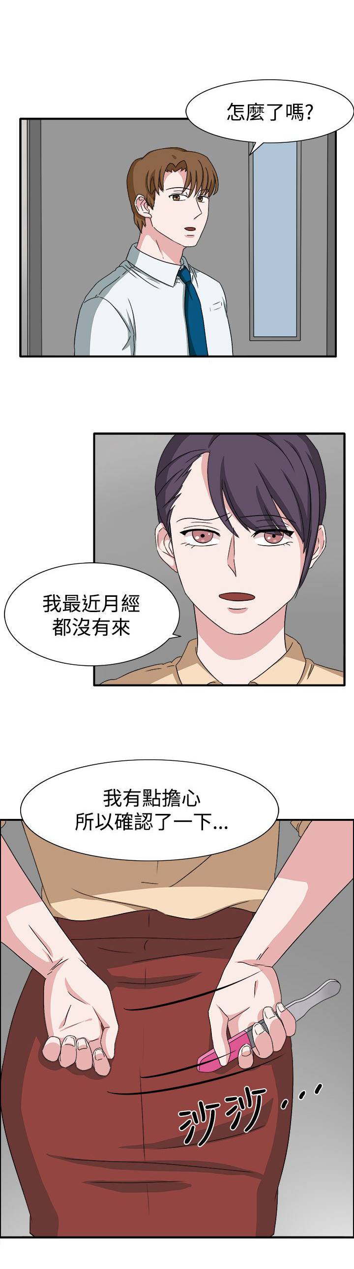 第48话0
