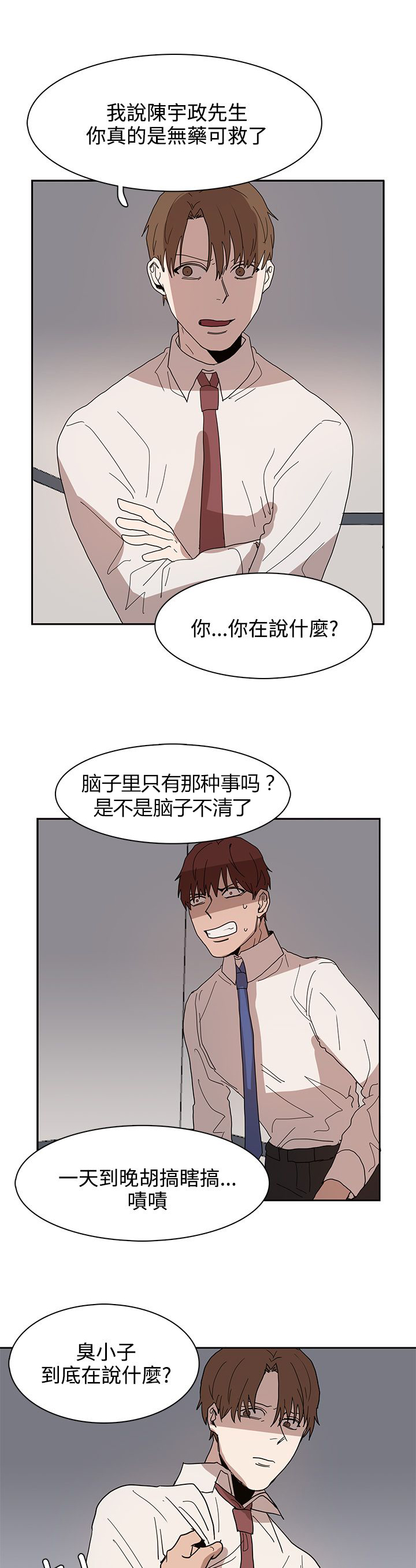 第39话8