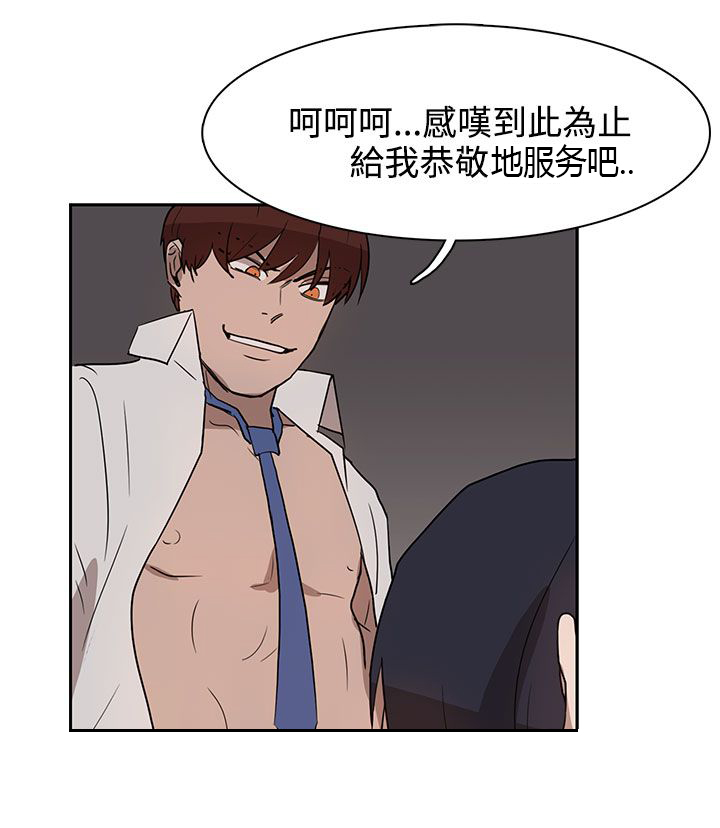第29话10