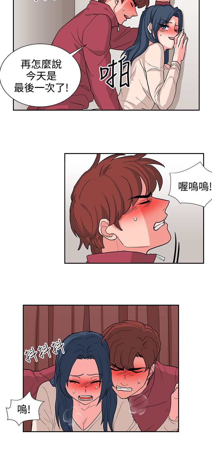 第15话3