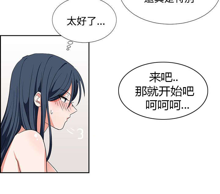 第5话10