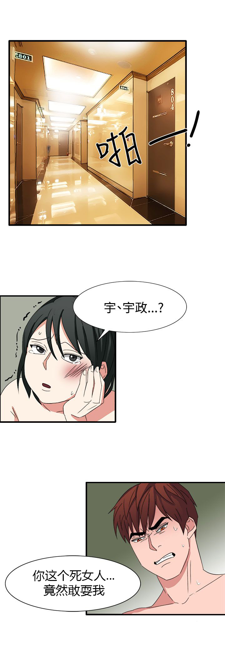 第51话17