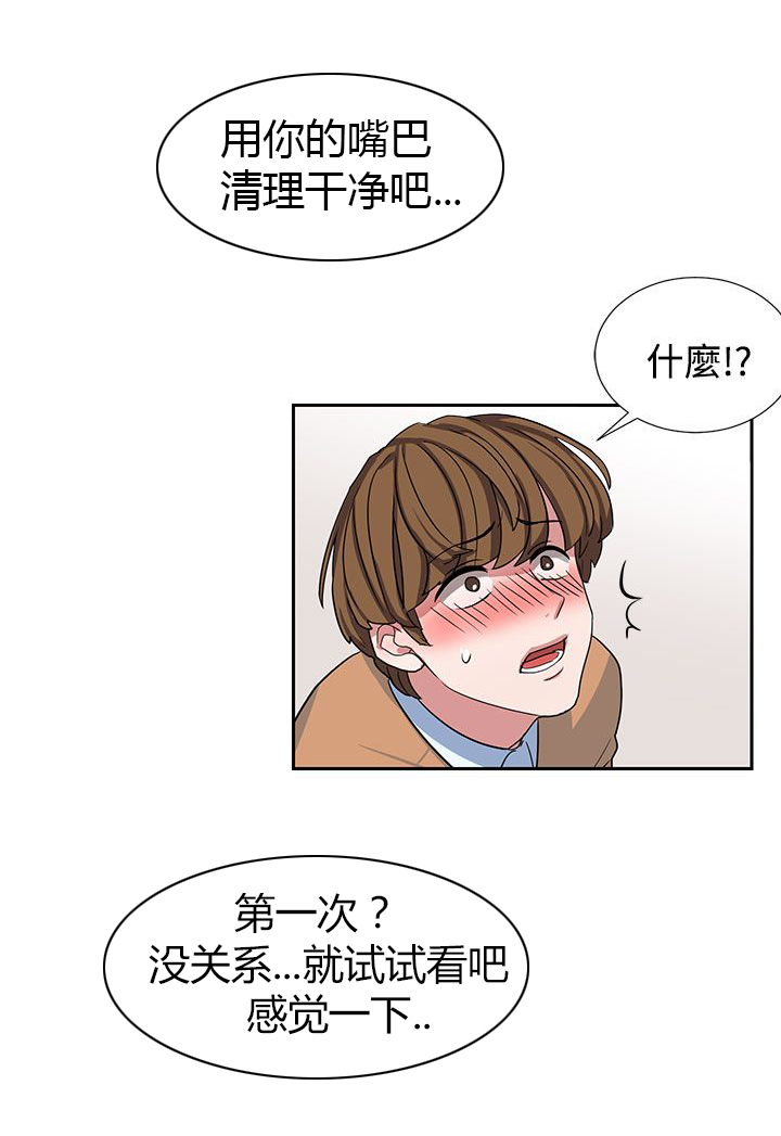 第9话10