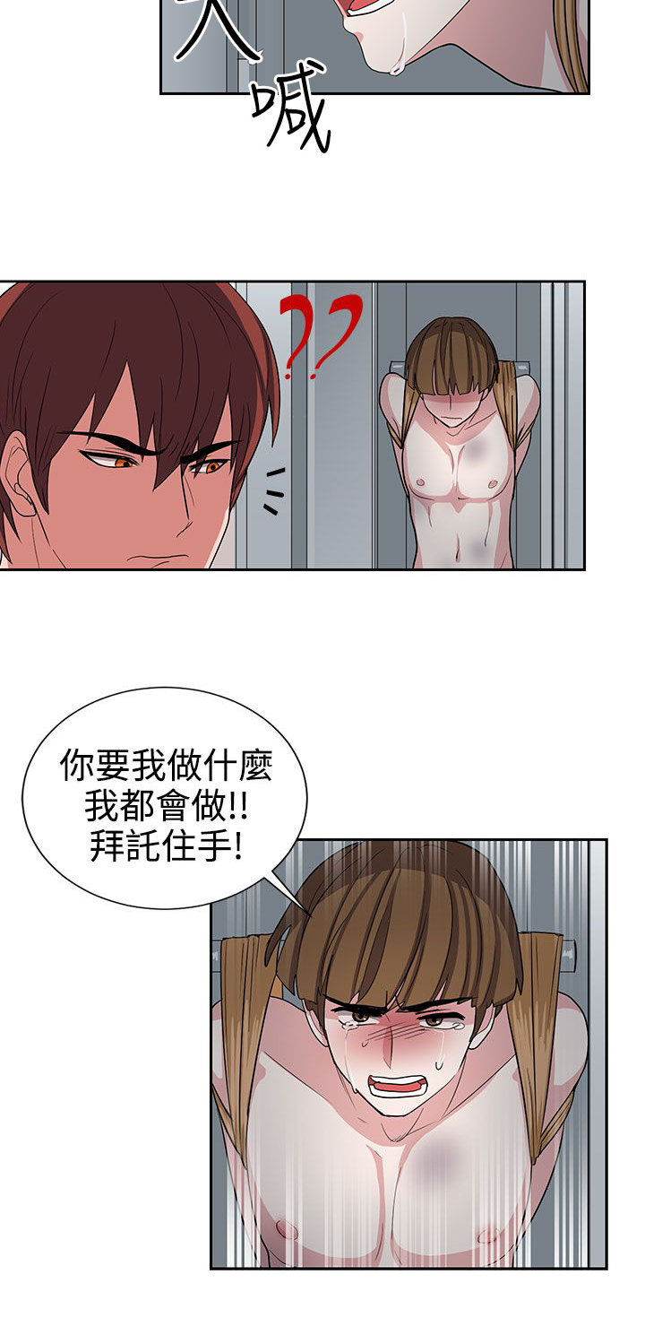 第13话8