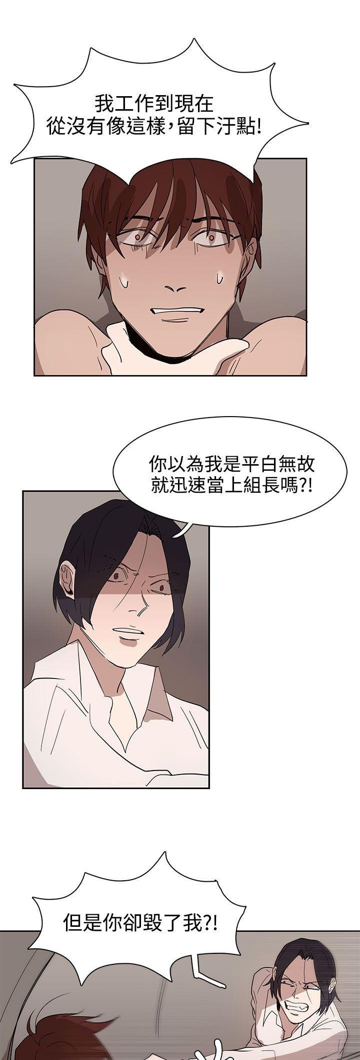 第35话2