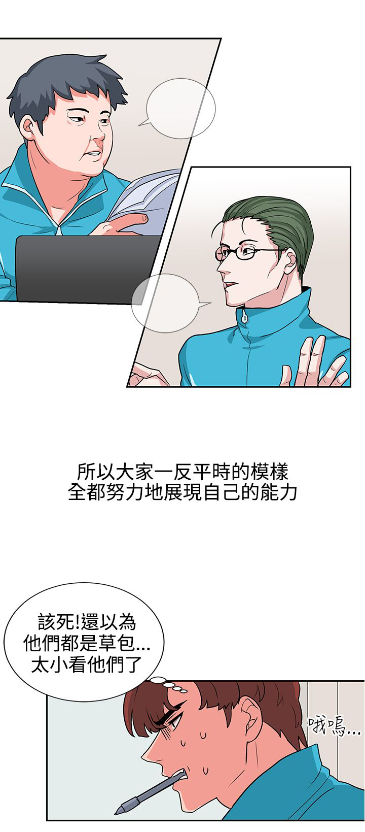 第16话7