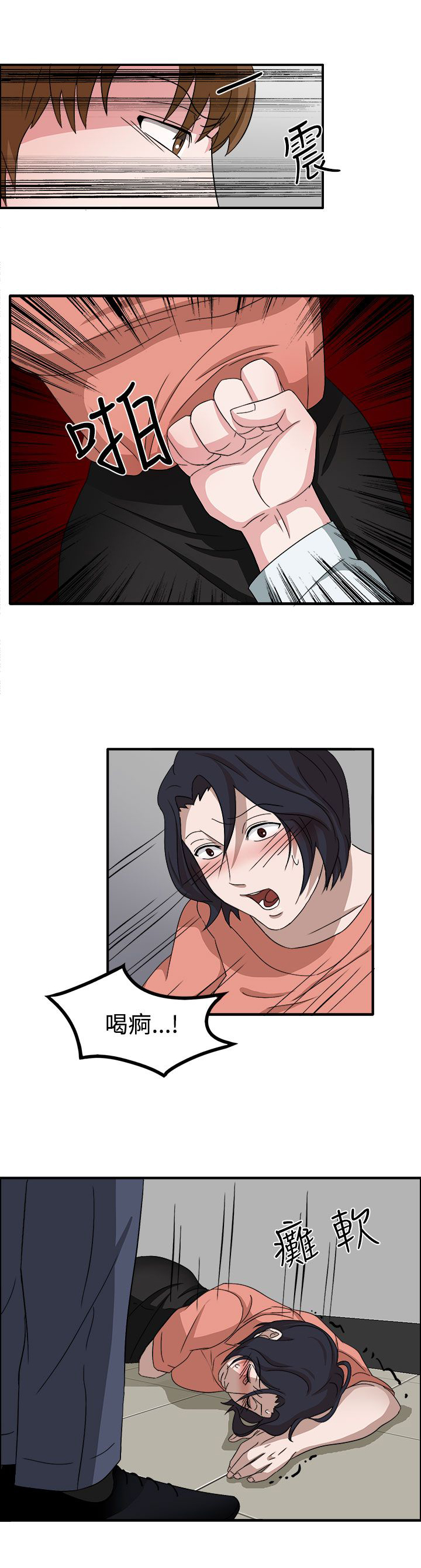 第49话13