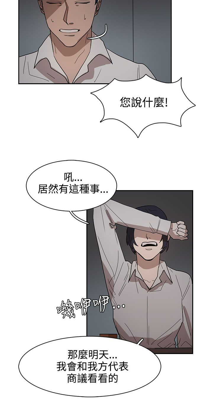 第34话9