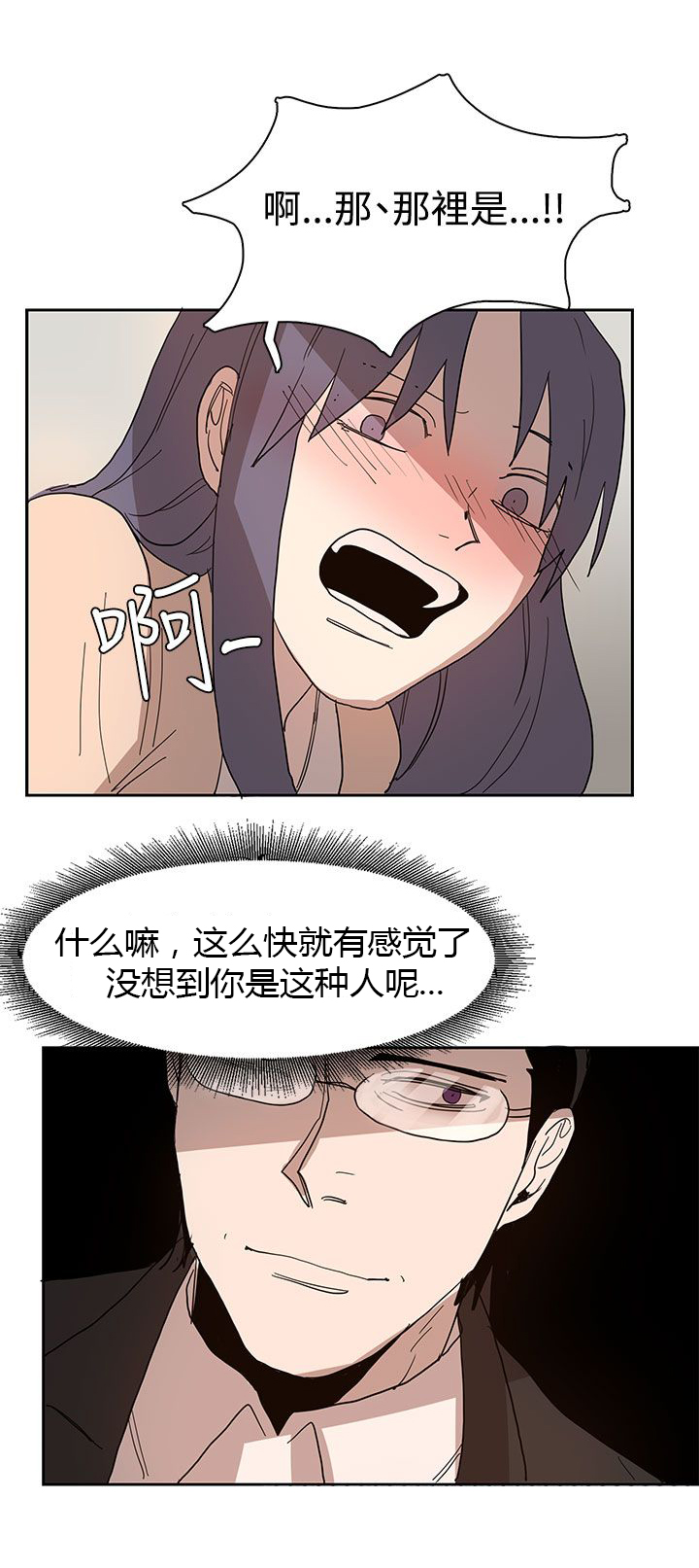 第41话21