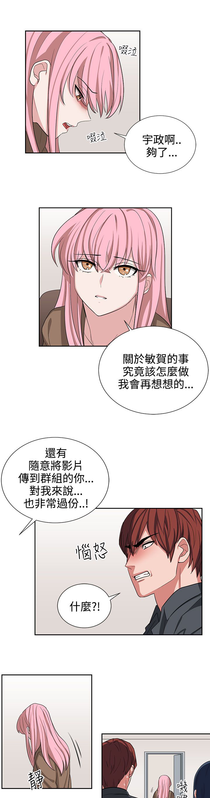 第13话17