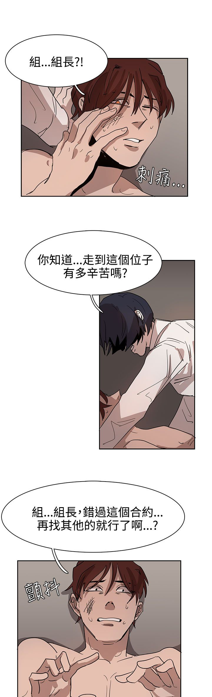 第35话0