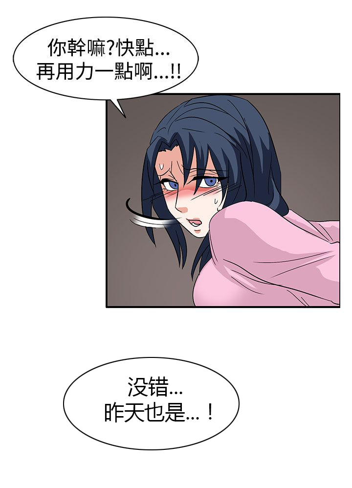 第56话18