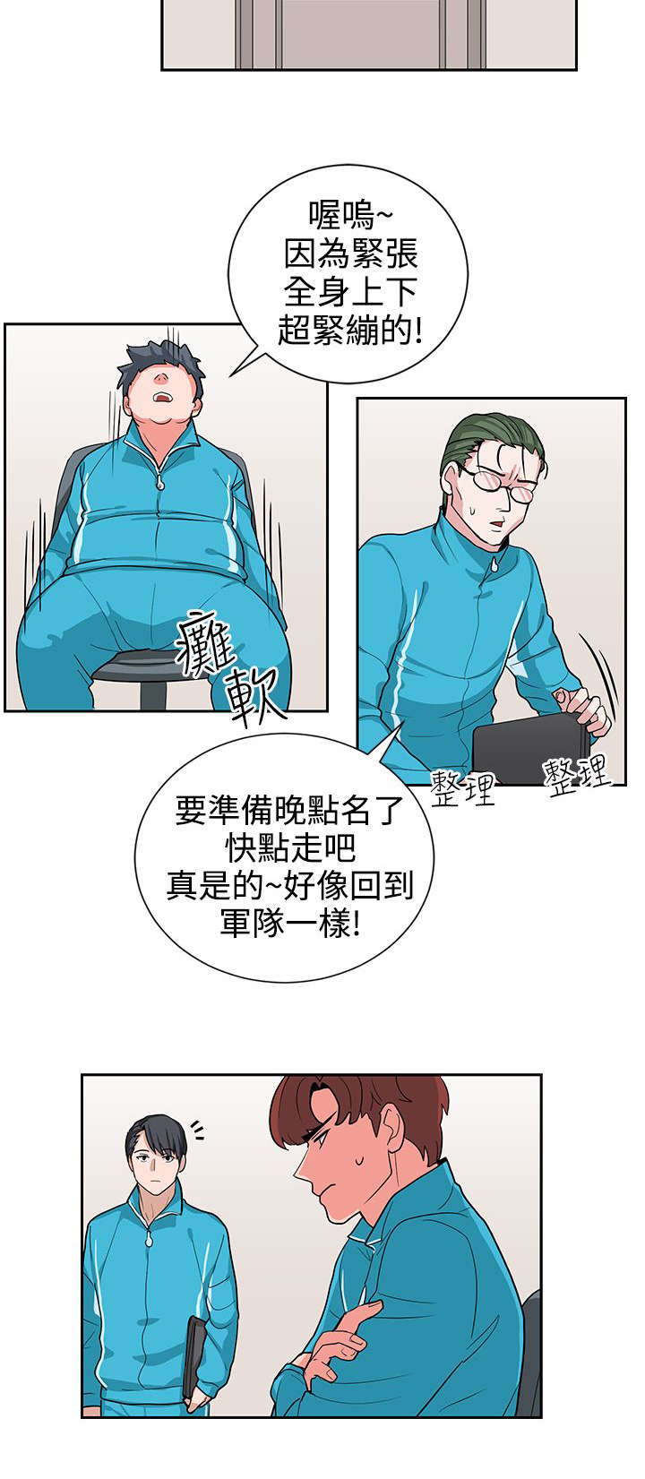 第16话13