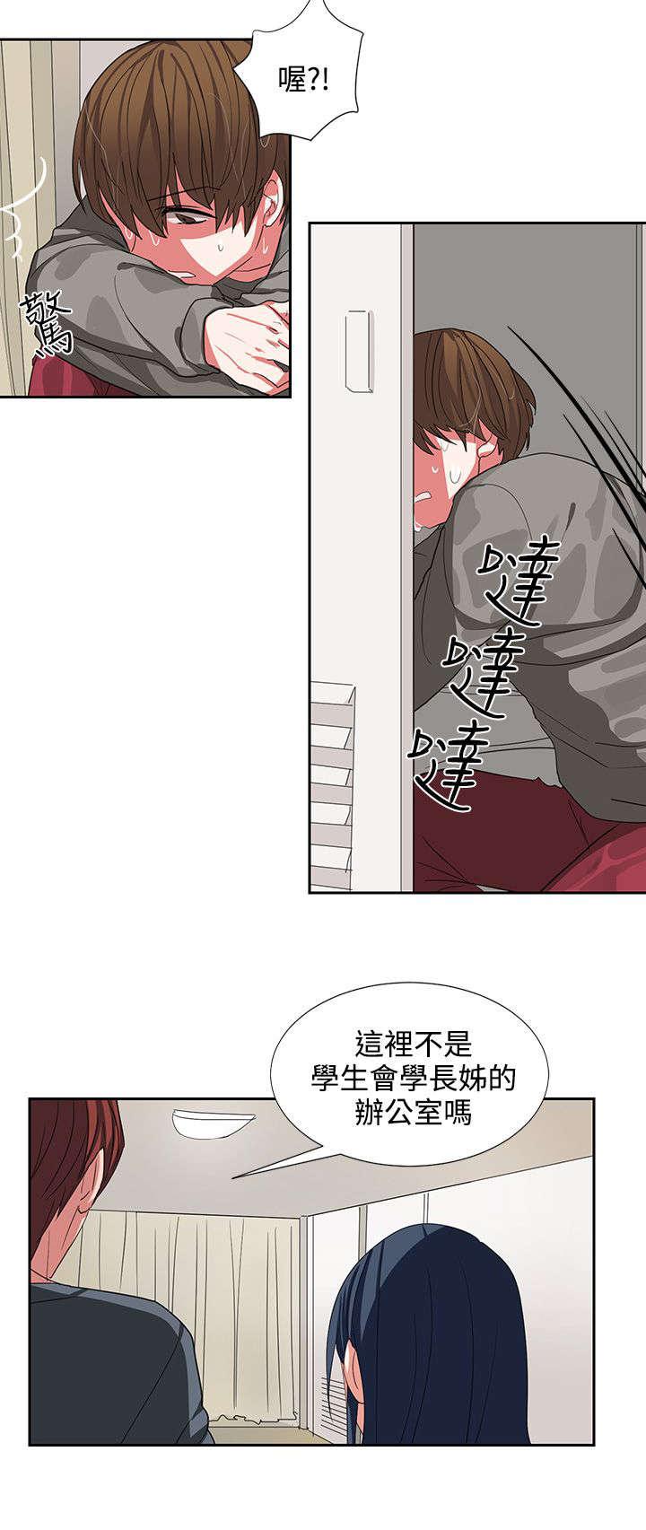 第4话16