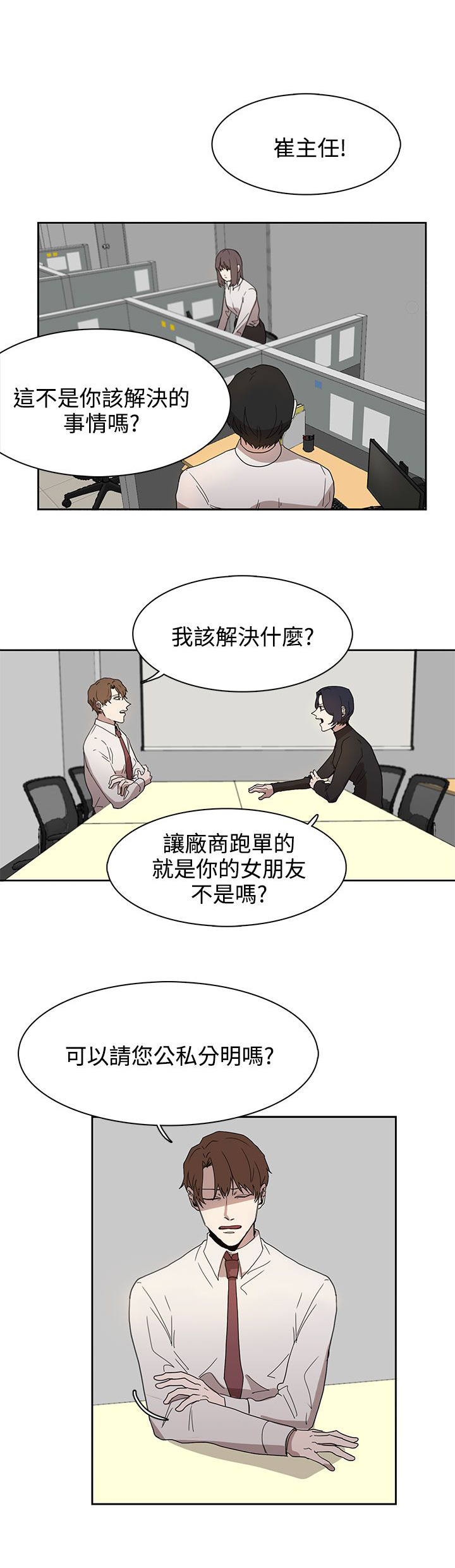 第37话0