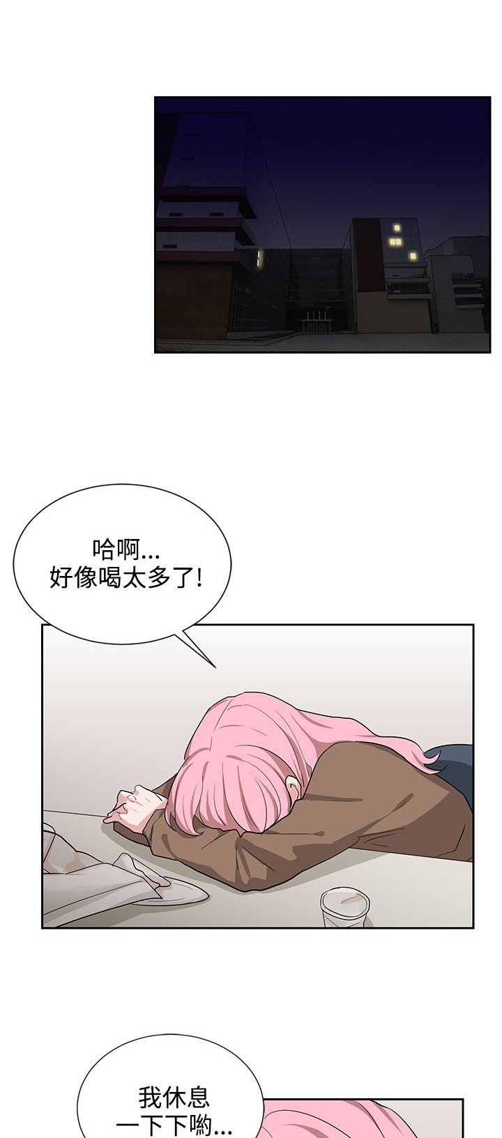 第12话0