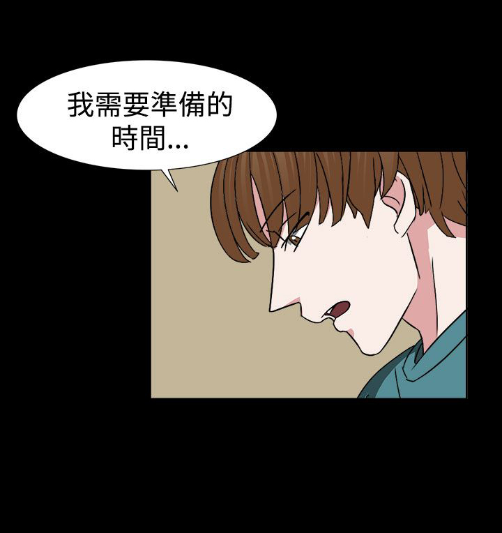 第52话20