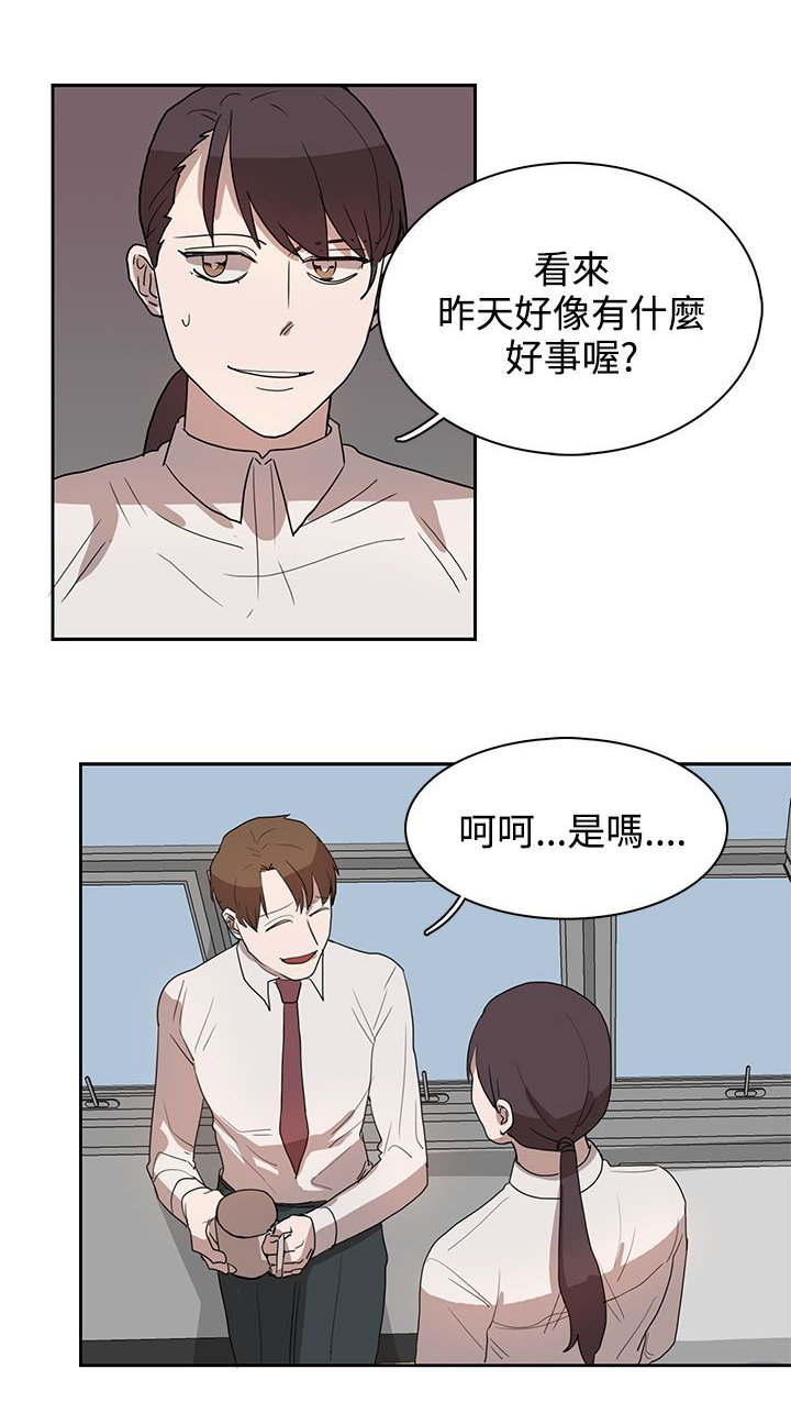 第27话15