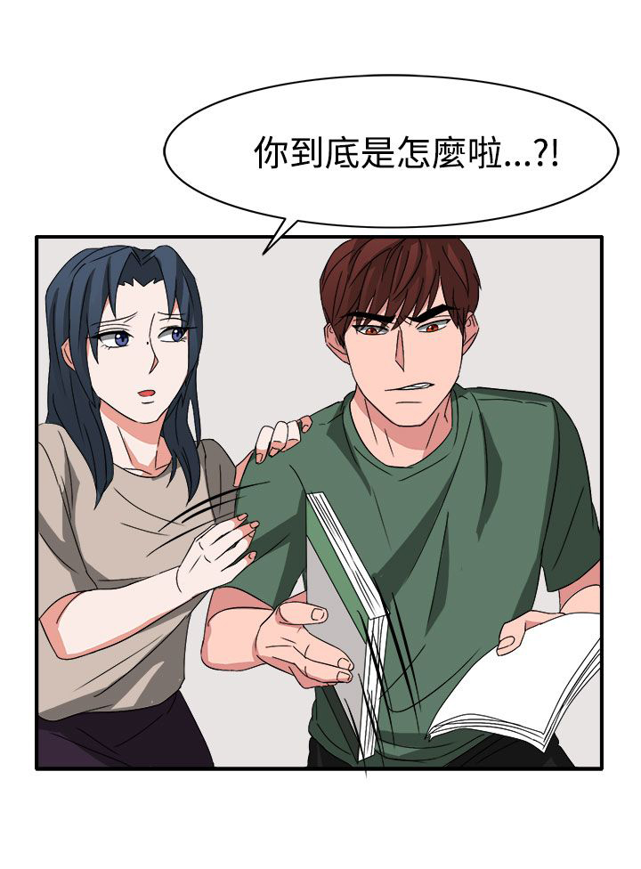 第54话19