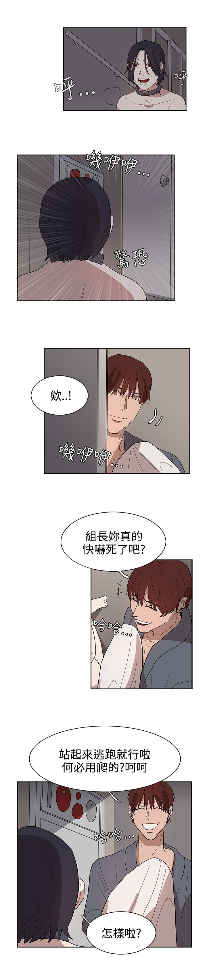 第33话14