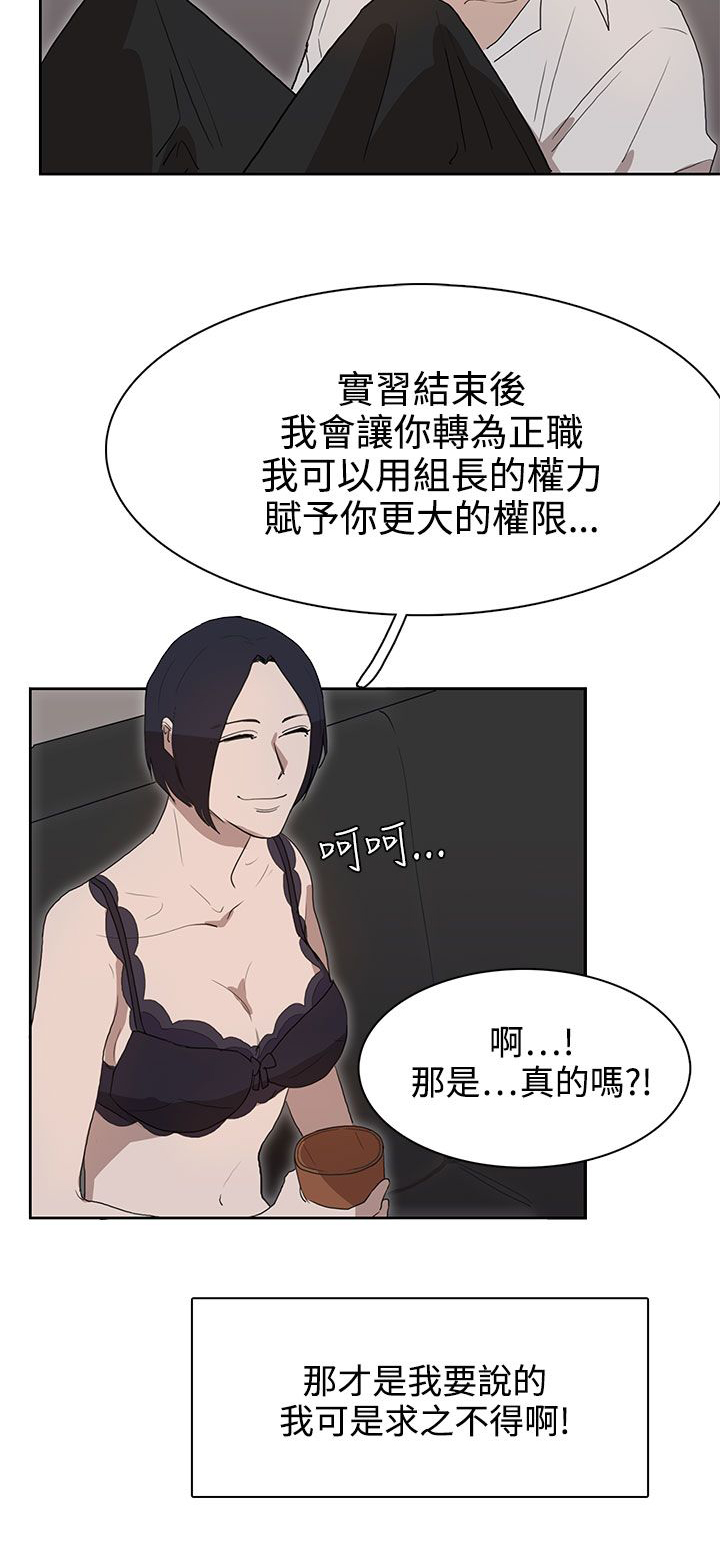 第28话25