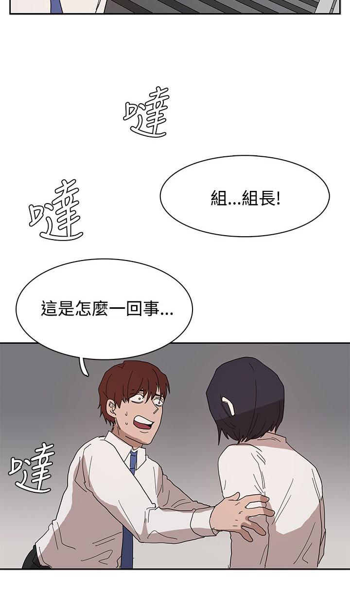 第39话13