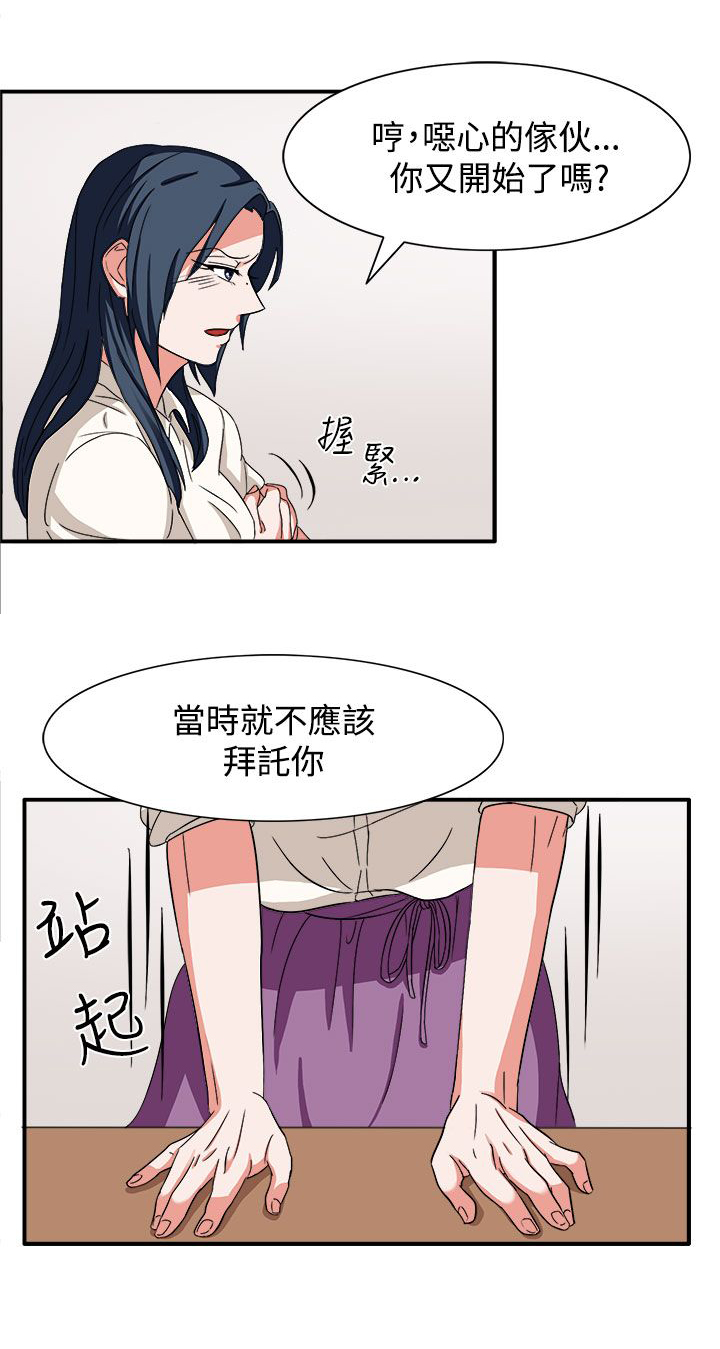第47话5