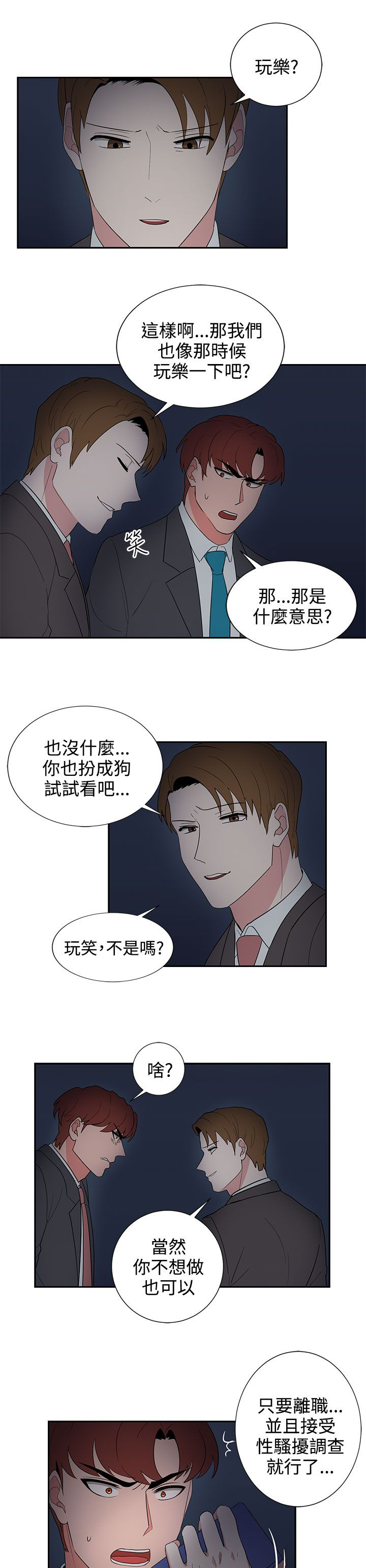 第24话16