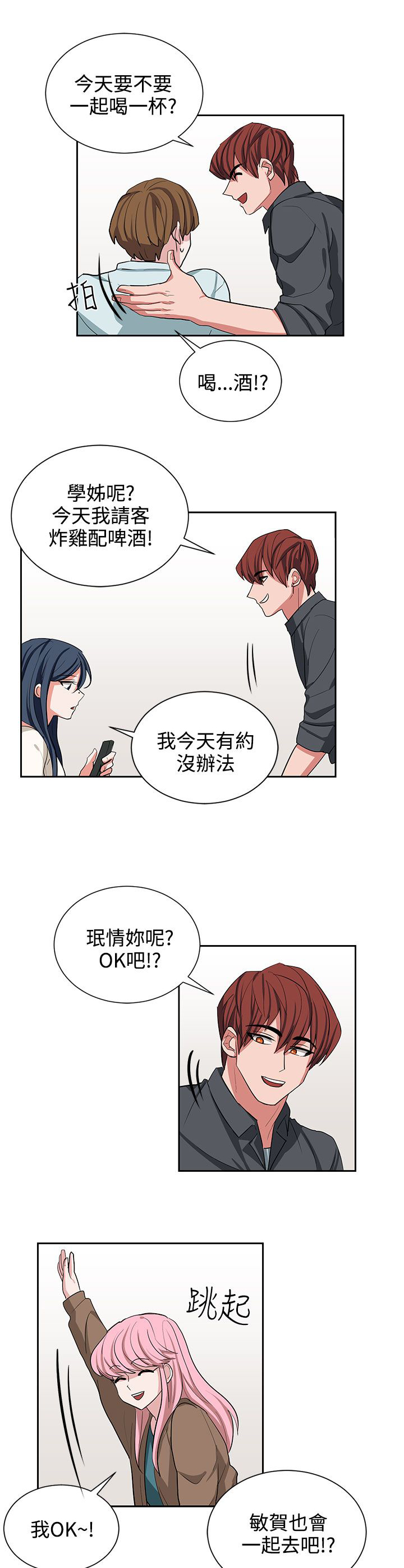第11话15