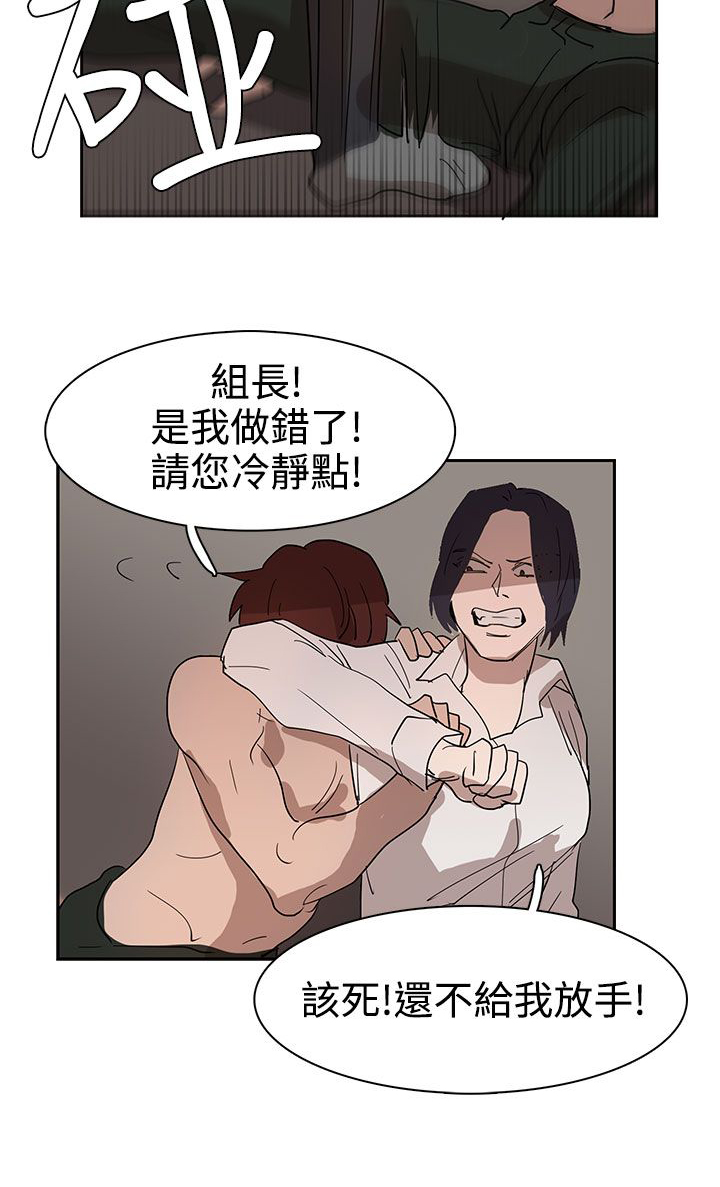 第35话14