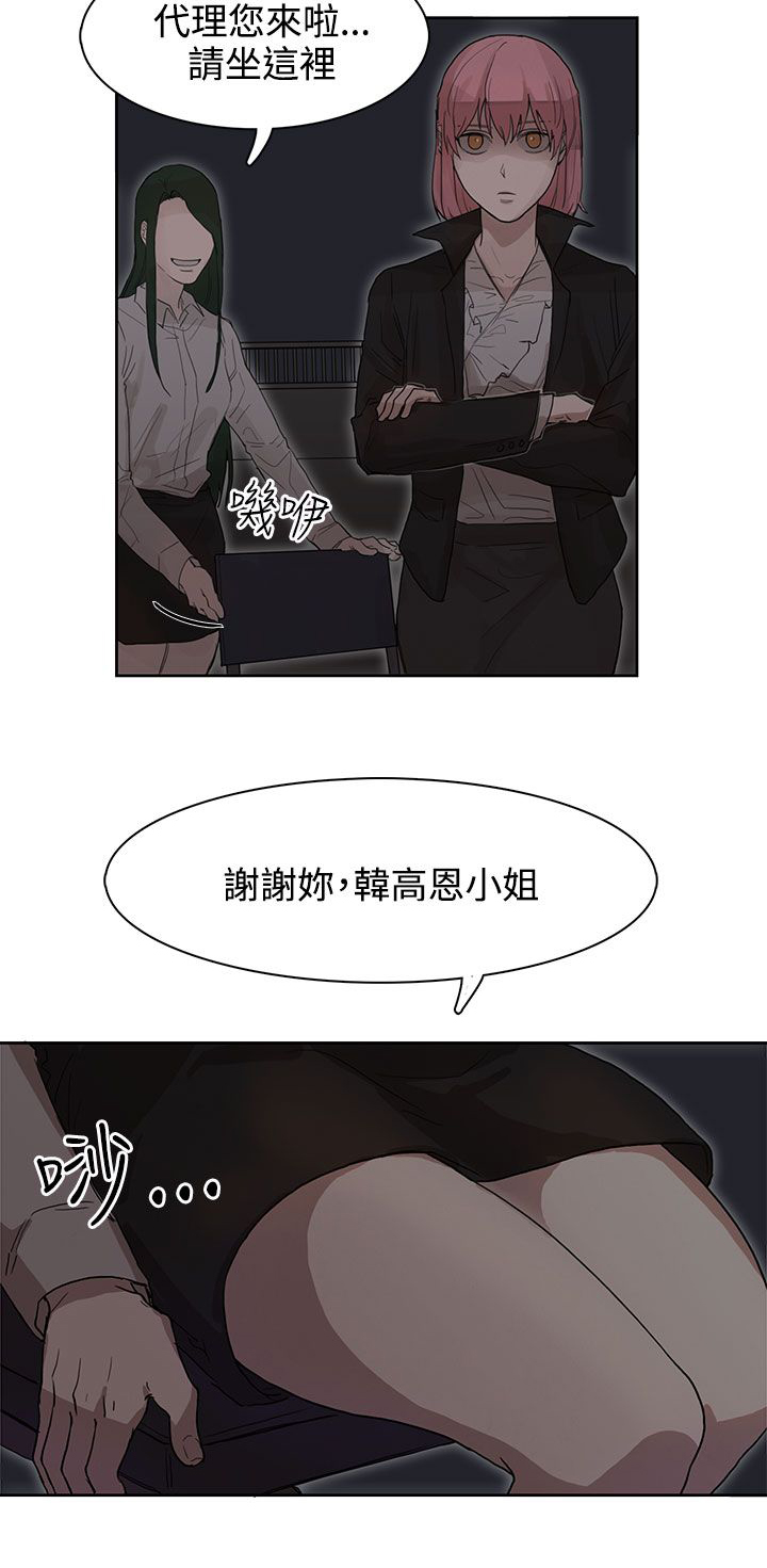 第25话6