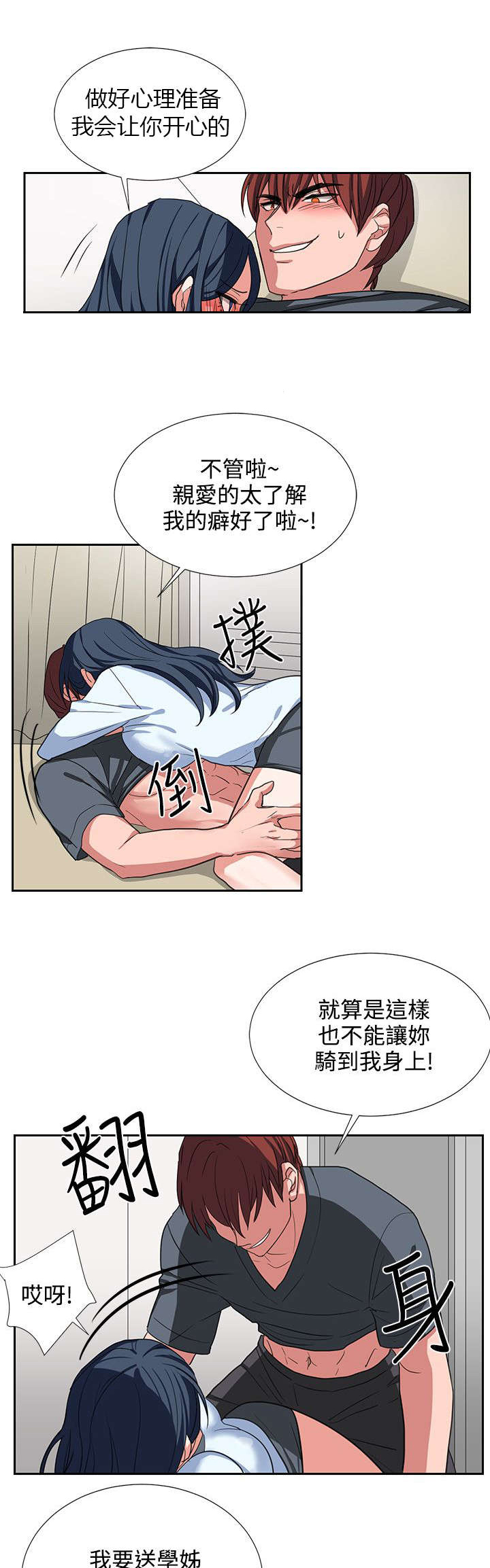 第4话19