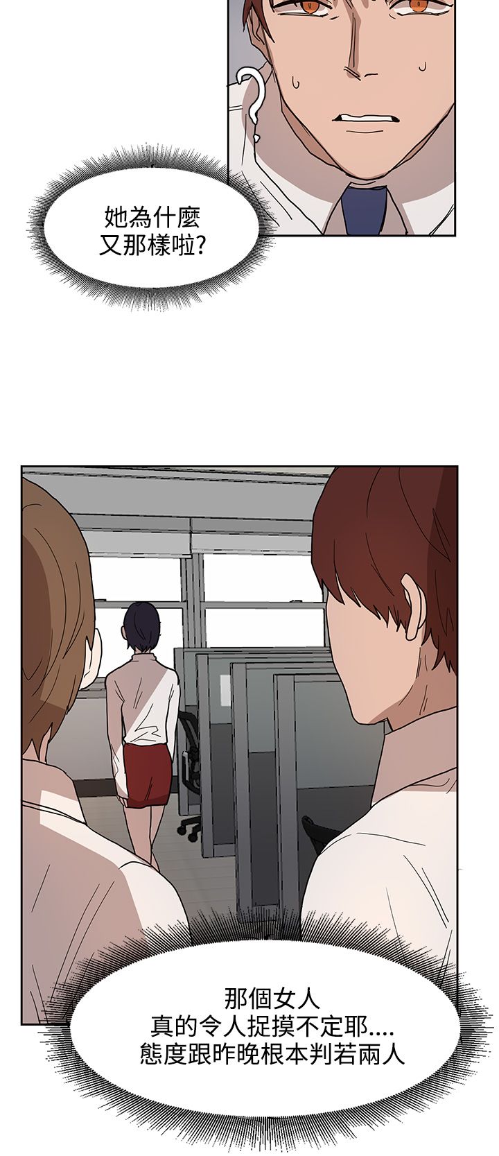 第39话3