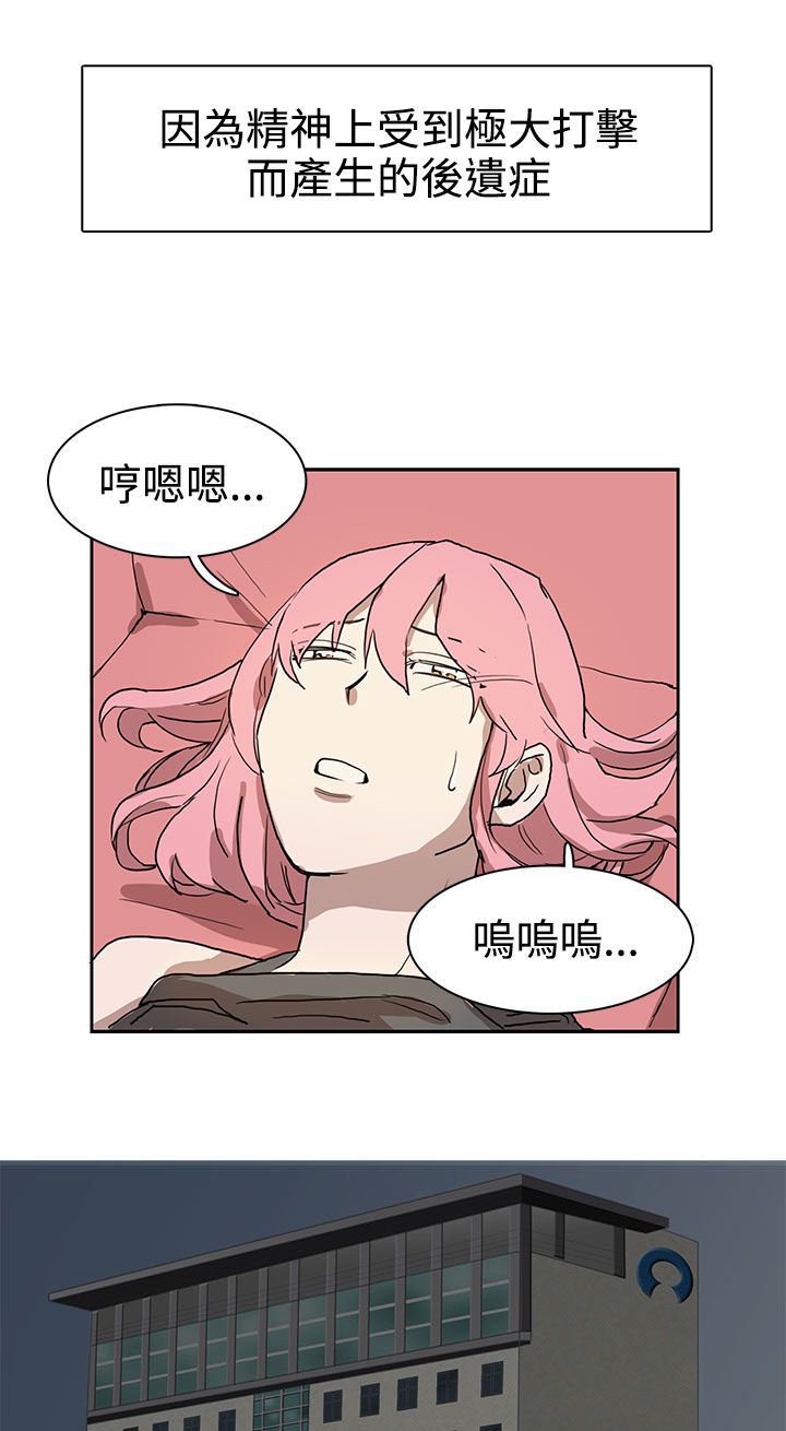 第26话9