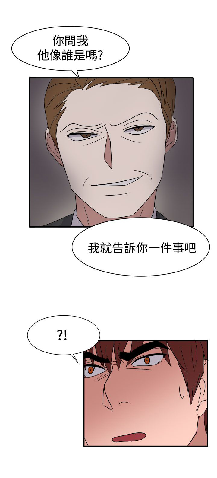 第55话14
