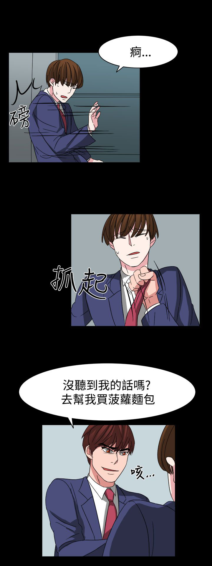 第54话17