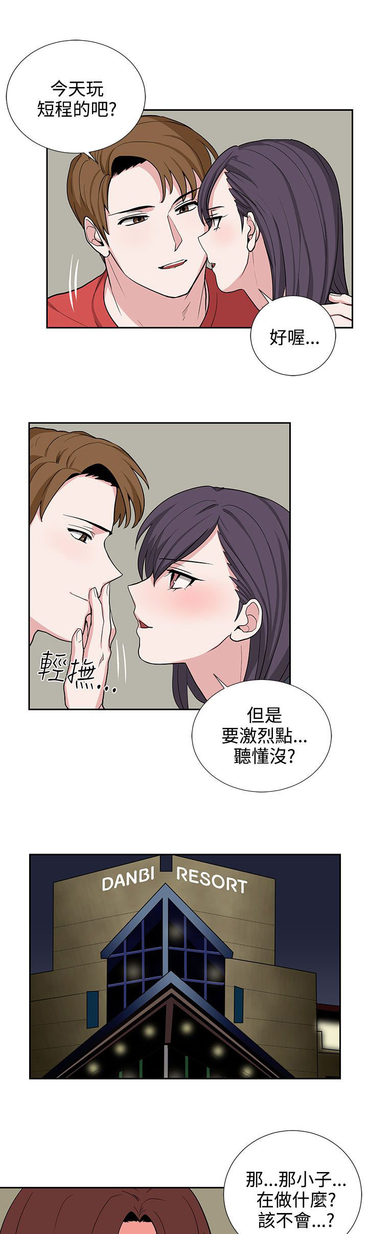 第19话1
