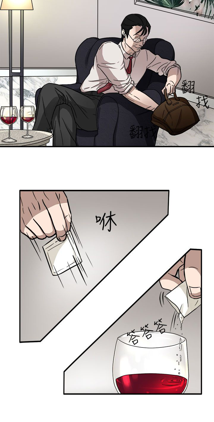 第44话8